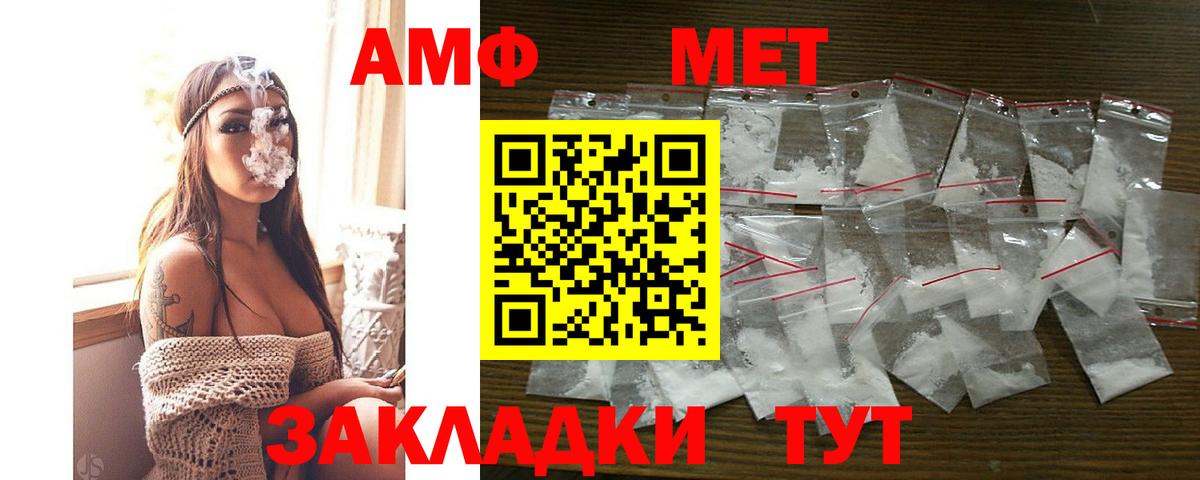 Омск  Amphetamine  Amphetamine  omg   Вход с VPN  Амфетамин Premium 