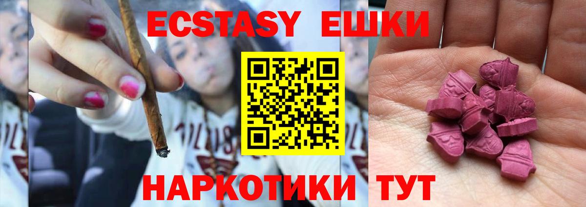 ГАШИШ  Канабис  Меф   Омск  ГАШ  Вход с VPN 