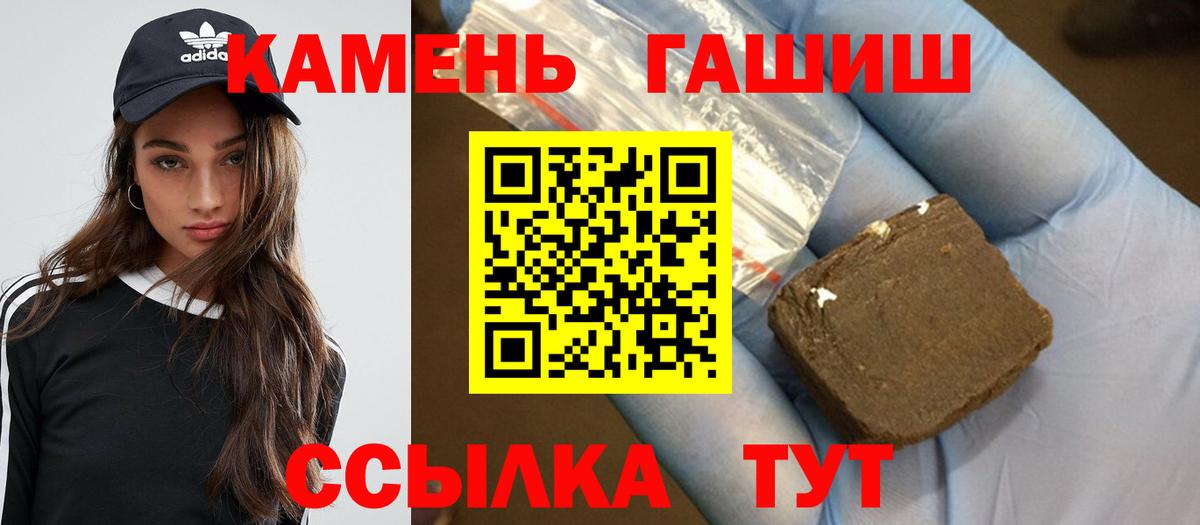 КОКАИН Омск