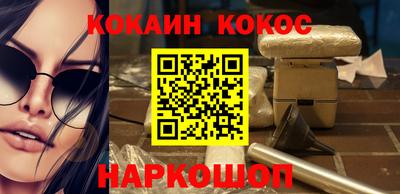 гидра Ленинск-Кузнецкий