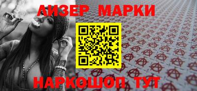 марки lsd Бузулук