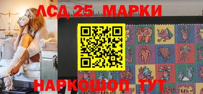 марки lsd Бузулук