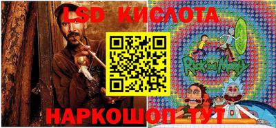 марки lsd Бузулук