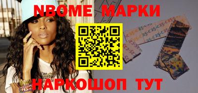 ГАЛЛЮЦИНОГЕННЫЕ ГРИБЫ Будённовск