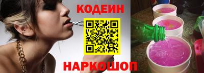 spice Лениногорск