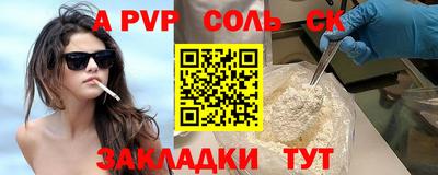 марки lsd Бузулук