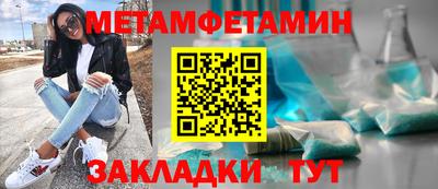 меф Железноводск