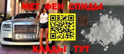 ГАЛЛЮЦИНОГЕННЫЕ ГРИБЫ Будённовск