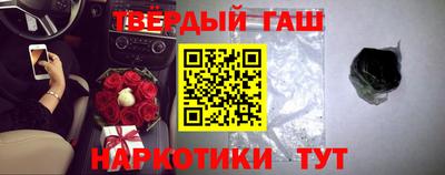 ГАЛЛЮЦИНОГЕННЫЕ ГРИБЫ Будённовск