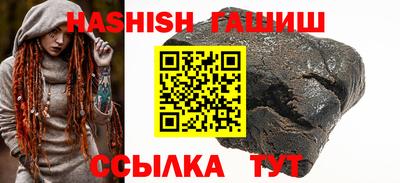 ГАЛЛЮЦИНОГЕННЫЕ ГРИБЫ Будённовск