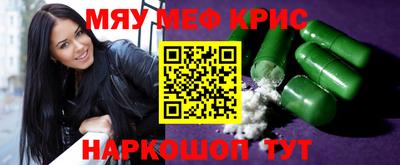 спиды Ефремов