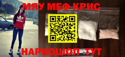 ГАЛЛЮЦИНОГЕННЫЕ ГРИБЫ Будённовск
