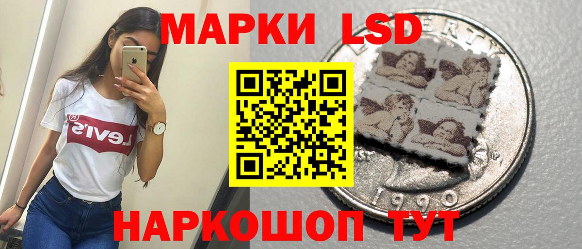 ЛСД экстази кислота  blacksprut маркетплейс  ЛСД экстази ecstasy  Омск  Вход с VPN 