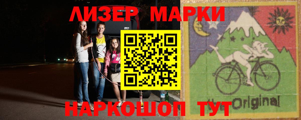 Лсд 25 экстази ecstasy Омск